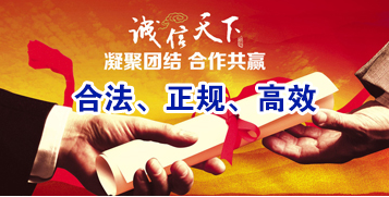 涿州要债公司